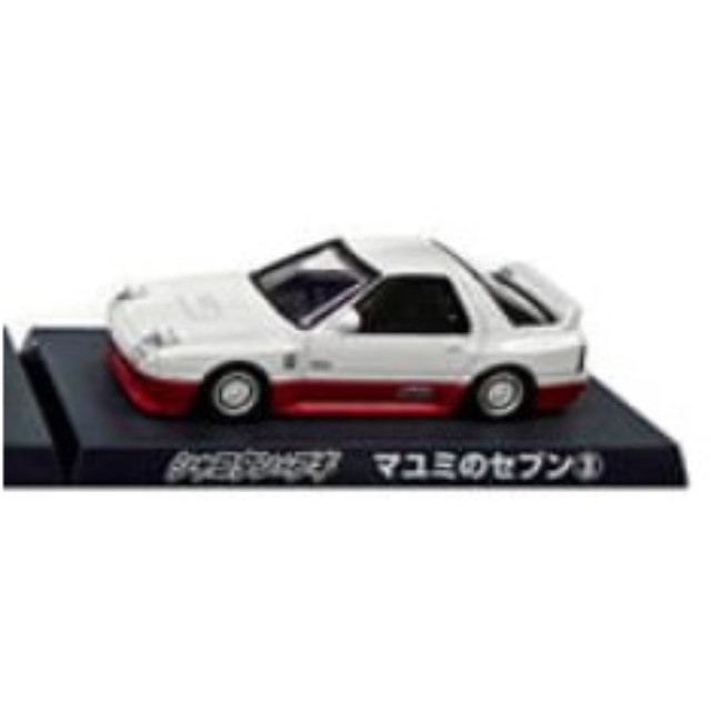 [MDL] (単品) マユミのセブン3(シークレット) シャコタン★ブギ ダイキャストミニカーコレクション Part2 完成品 ミニカー アオシマ