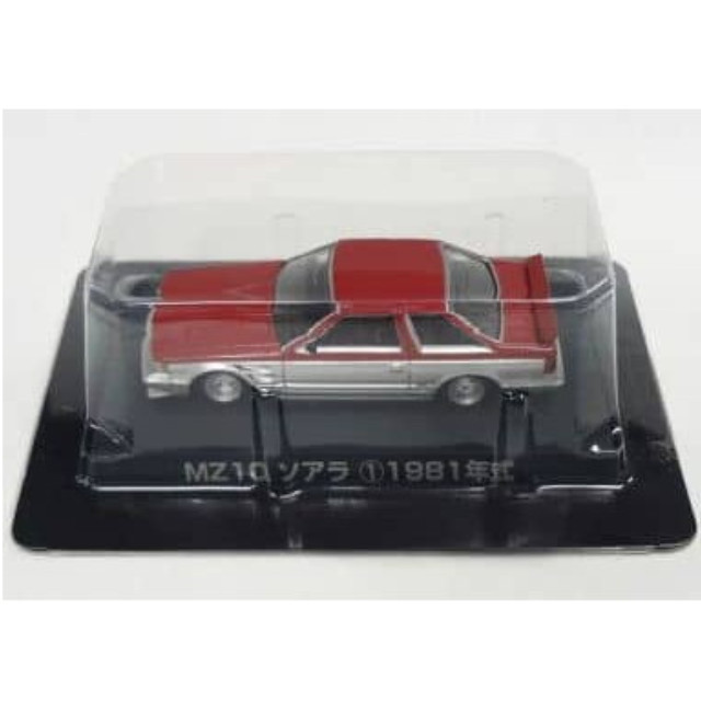 [MDL] (単品) MZ10ソアラ1 グラチャンコレクション 第1弾 完成品 ミニカー アオシマ