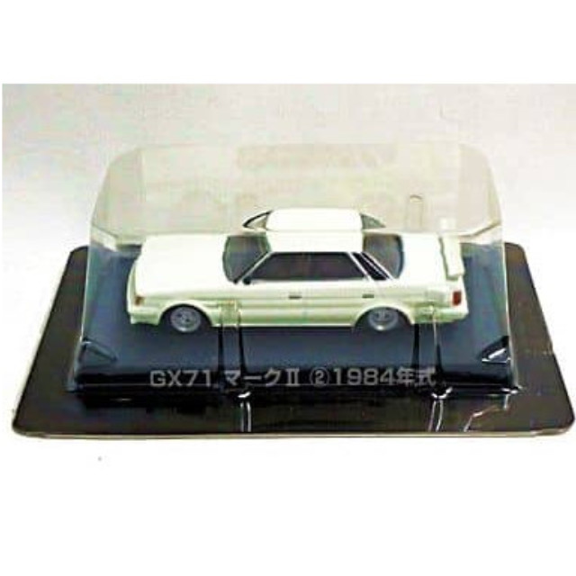 [MDL] (単品) GX71マークII2 グラチャンコレクション 第1弾 完成品 ミニカー アオシマ