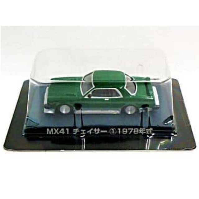 [MDL] (単品) 1/64 MX41チェイサー1 1978年式(グリーン) 「グラチャンコレクション Part.1」 完成品 ミニカー アオシマ
