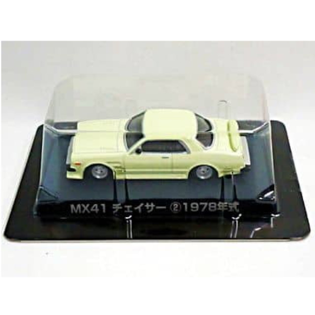 [MDL] (単品) MX41チェイサー2 グラチャンコレクション 第1弾 完成品 ミニカー アオシマ