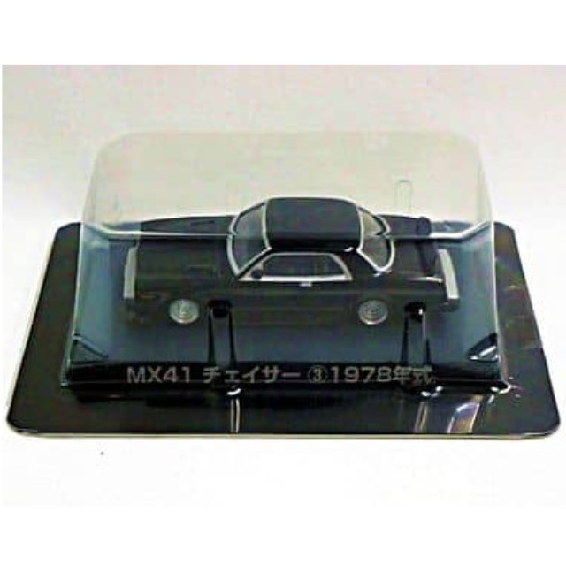 [MDL] (単品) MX41チェイサー3 グラチャンコレクション 第1弾 完成品 ミニカー アオシマ