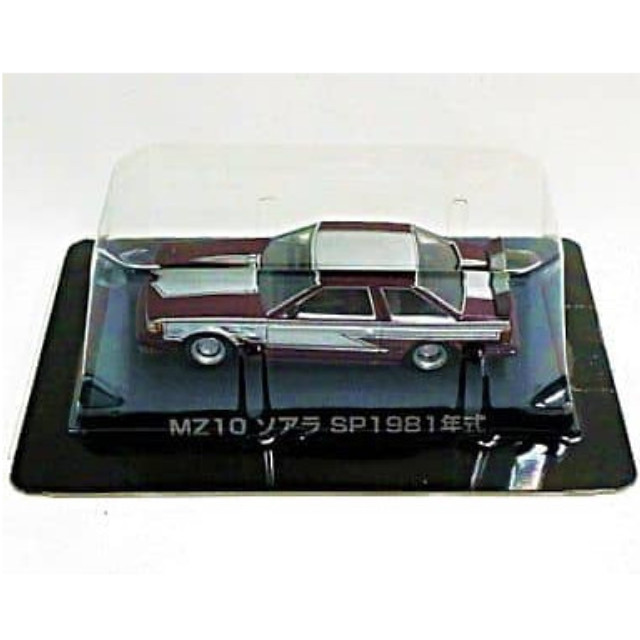 [MDL] (単品) MZ10ソアラ SP(シークレットカラー) グラチャンコレクション 第1弾 完成品 ミニカー アオシマ