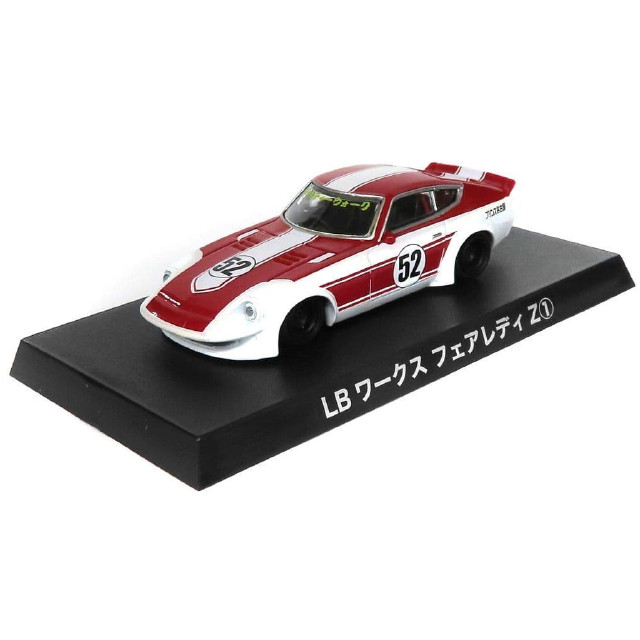 [MDL] (単品) 1/64 LBワークス フェアレディZ(ホワイト×レッド) 「ダイキャストミニカー グラチャンコレクション BEST 3」 完成品 ミニカー アオシマ