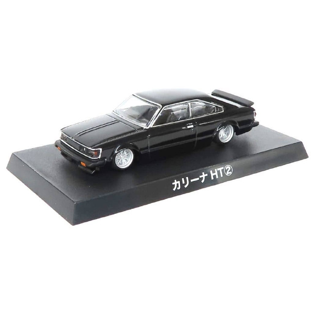 [MDL] (単品) 1/64 カリーナHT(ブラック) 「ダイキャストミニカー グラチャンコレクション BEST 3」 完成品 ミニカー アオシマ