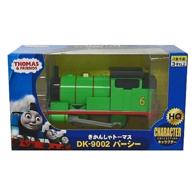 [MDL] きかんしゃトーマス パーシー 「ダイヤペット」  完成品 ミニカー(DK-9002) アガツマ