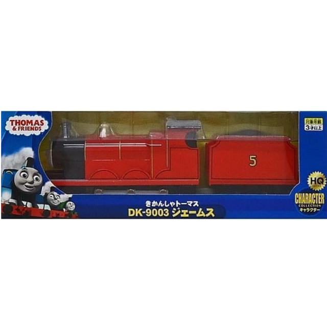 [MDL] きかんしゃトーマス ジェームス 「ダイヤペット」  完成品 ミニカー(DK-9003) アガツマ