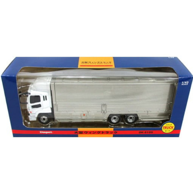 [MDL] ダイヤペット トラックコレクション 1/43 大型ウィングトラック(シルバー×ホワイト) 完成品 ミニカー(DK-5105) アガツマ