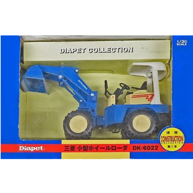 [MDL] 1/30 三菱 ホイールローダ(ブルー×ホワイト) 「ダイヤペット」  完成品 ミニカー(DK-6022) アガツマ