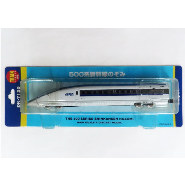 [MDL] 500系新幹線のぞみ(ホワイト×ブルー) 「ダイヤペット」  完成品 ミニカー(DK-7120) アガツマ
