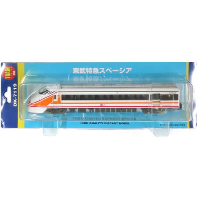 [MDL] 東武特急スペーシア(ホワイト×オレンジ×レッド) 「ダイヤペット 鉄道シリーズ」  完成品 ミニカー(DK-7119) アガツマ