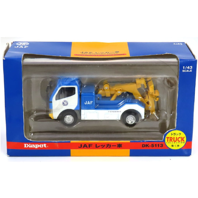[MDL] 1/43 JAF レッカー車(ブルー×ホワイト×イエロー) 「ダイヤペット」  完成品 ミニカー(DK-5113) アガツマ