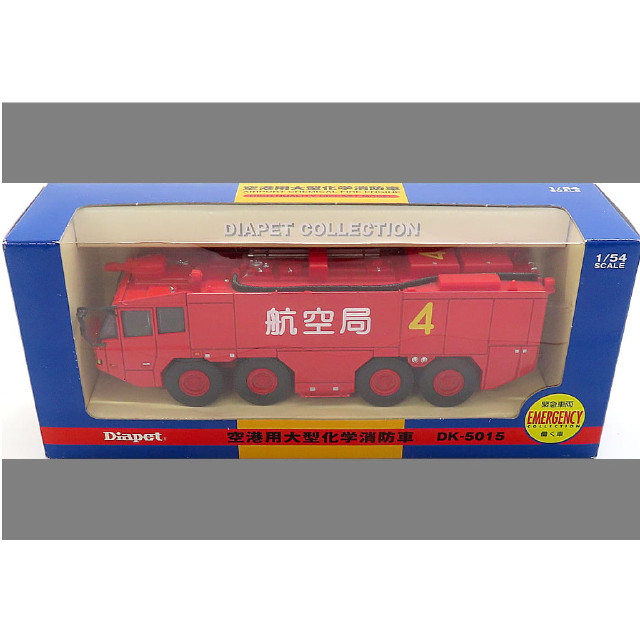 [MDL] 1/54 空港用大型化学消防車 #4(レッド) 「ダイヤペット 緊急車両 働く車シリーズ」  完成品 ミニカー(DK-5015) アガツマ