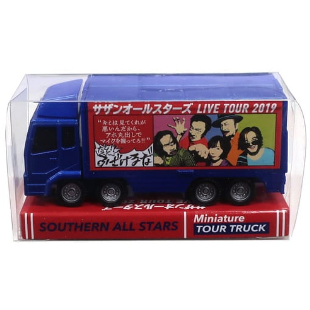 [MDL] サザンオールスターズ ツアートラックミニカー(ブルー) 「サザンオールスターズ LIVE TOUR 2019『キミは見てくれが悪いんだから、アホ丸出しでマイクを握ってろ!!だと!?ふざけるな!!』」 完成品 ミニカー アミューズ