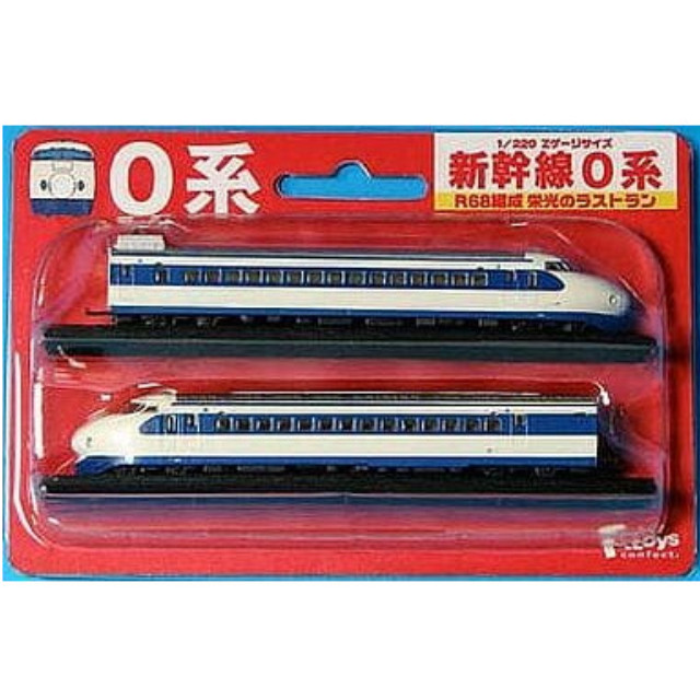 [MDL] 1/220 Zゲージサイズ 新幹線0系 R68編成 栄光のラストラン(先頭車輌2両) 完成品 ミニカー(FK00527) エフトイズ・コンフェクト