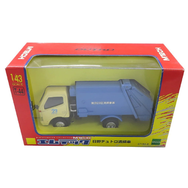 [MDL] 1/43 日野デュトロ 清掃車 東京23区清掃事業(ブルー×アイボリー) 「MTECH -エムテック- T-44」 完成品 ミニカー(47150) エポック社