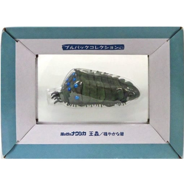 [MDL] 王蟲 〜穏やかな碧〜 「風の谷のナウシカ」 プルバックコレクション 完成品 ミニカー エンスカイ