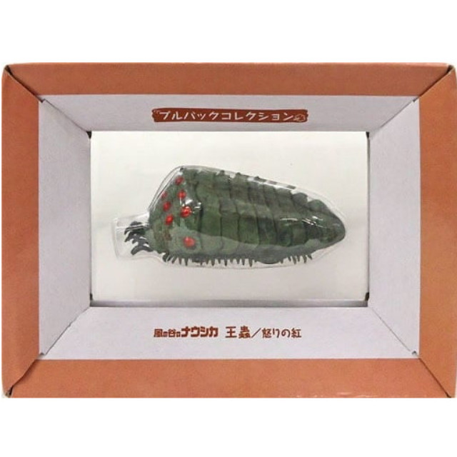 [MDL] 王蟲 〜怒りの紅〜 「風の谷のナウシカ」 プルバックコレクション 完成品 ミニカー エンスカイ