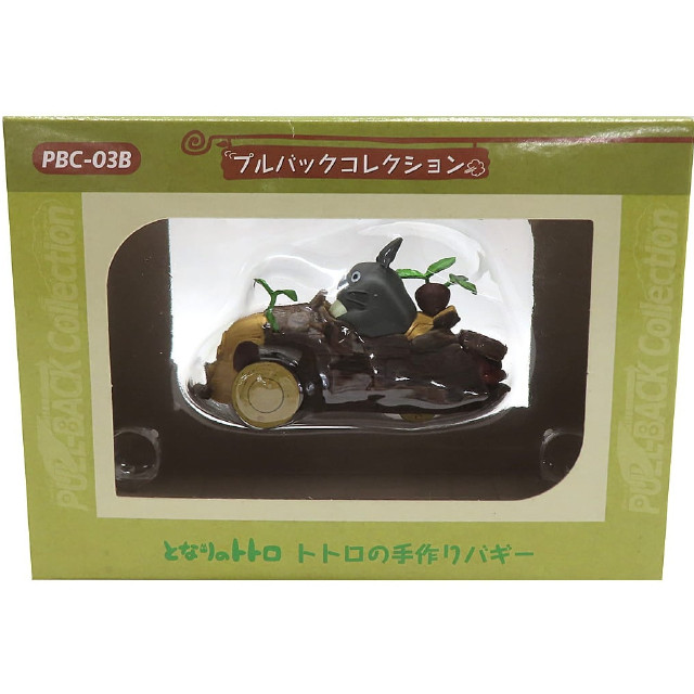 [MDL] トトロの手作りバギー 「となりのトトロ」 プルバックコレクション  完成品 ミニカー(PBC-03B) エンスカイ