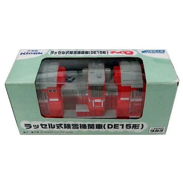 [MDL] チョロQ DE15形 ラッセル式除雪機関車(レッド×グレー) 完成品 ミニカー タカラ