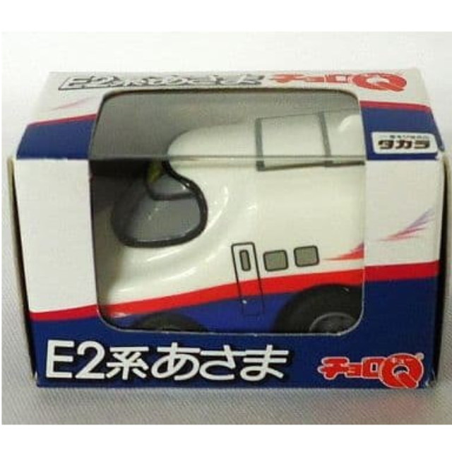 [MDL] チョロQ E2系 あさま 長野新幹線 完成品 ミニカー タカラ