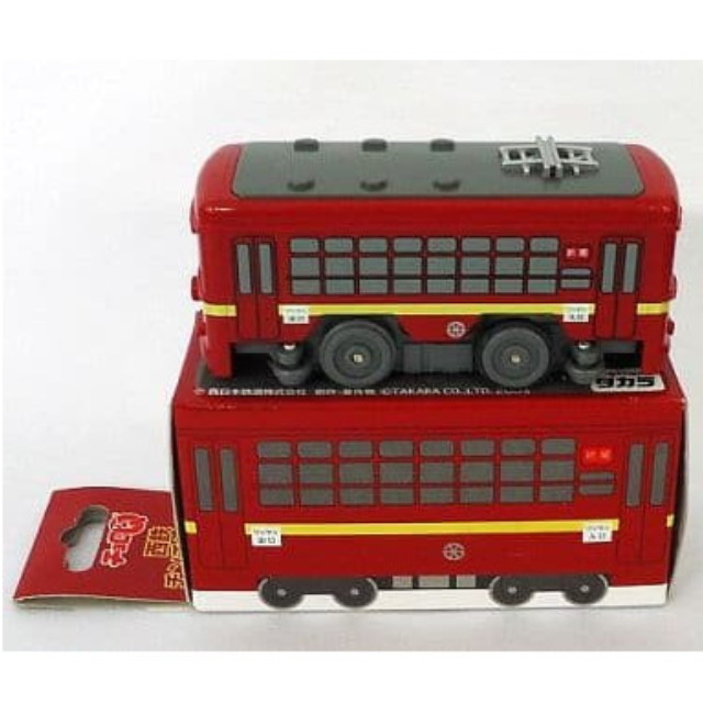 [MDL] チョロQ 西鉄北九州線 チンチン電車 完成品 ミニカー タカラ