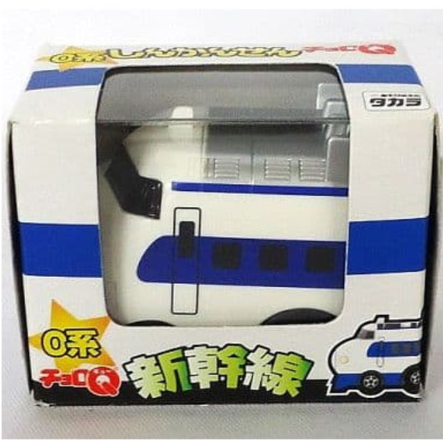 [MDL] チョロQ 0系新幹線(ホワイト×ブルー) 完成品 ミニカー タカラ