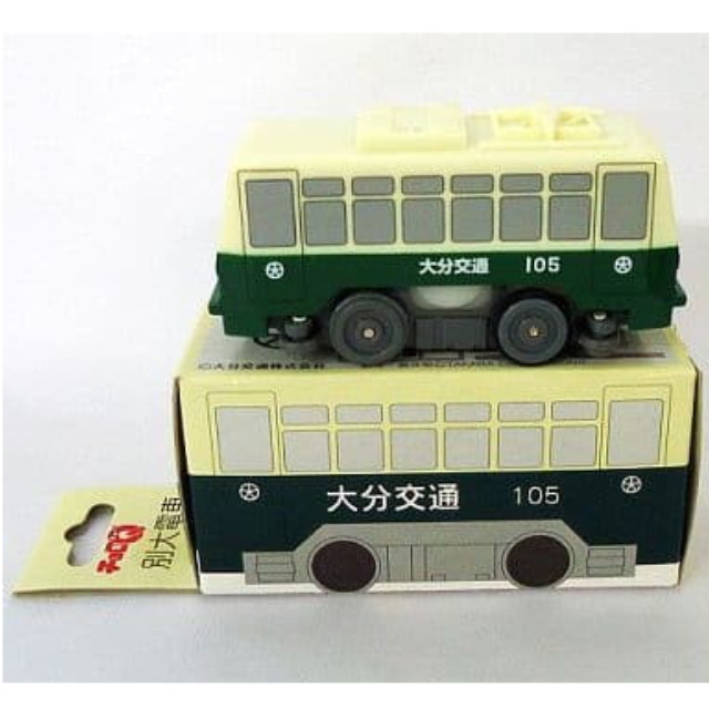 [MDL] チョロQ 別大電車 大分交通創業105周年記念 限定 完成品 ミニカー タカラ