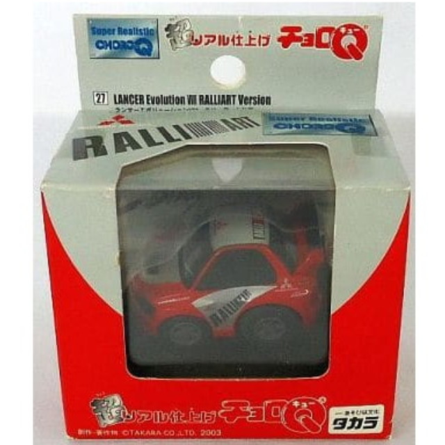 [MDL] 超リアル仕上げチョロQ No.27 ランサーエボリューションVIII ラリーアート仕様(レッド×シルバー) 完成品 ミニカー タカラ
