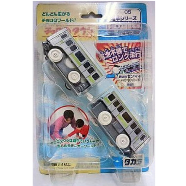 [MDL] チョロQ 通勤電車(緑) 「チョロQ電車シリーズ」 デ-05 完成品 ミニカー タカラ