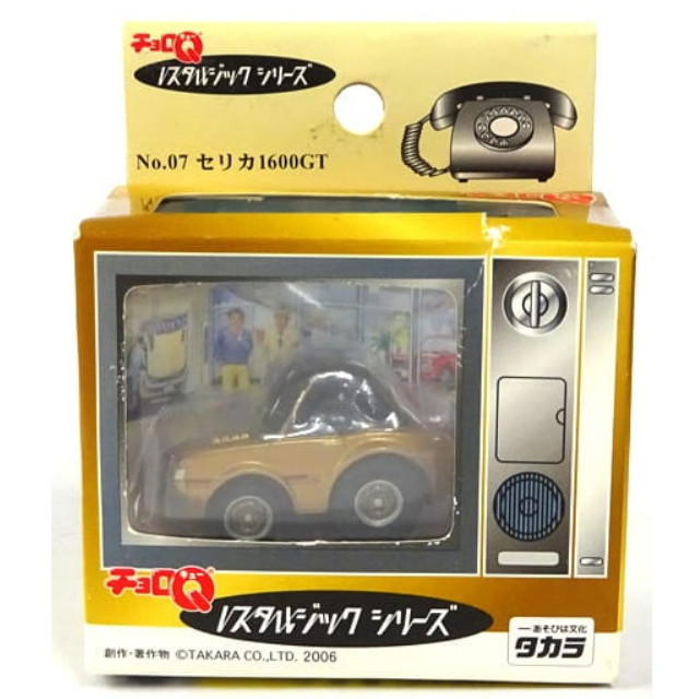 [MDL] チョロQ セリカ1600GT(ゴールド) 「ノスタルジックシリーズ No.07」 完成品 ミニカー タカラ