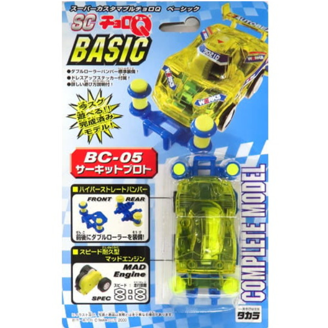 [MDL] スーパーカスタマブルチョロQ BC-05 サーキットプロト(イエロー×ブルー) 完成品 ミニカー(3228137) タカラ