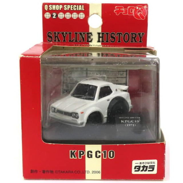 [MDL] チョロQ SKYLINE HT 2000 GT-R(ホワイト) 「チョロQ SKYLINE HISTORY」 Qショップスペシャル 完成品 ミニカー タカラ
