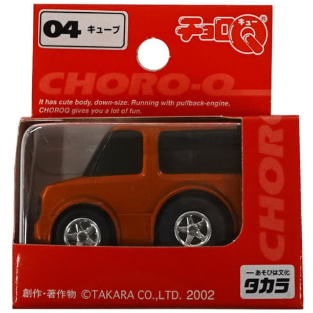 [MDL] チョロQ キューブ(オレンジ) シリーズNo.04 完成品 ミニカー(3237758) タカラ