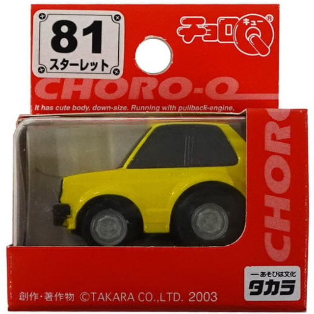 [MDL] チョロQ スターレット(イエロー) シリーズNo.81 完成品 ミニカー(3239524) タカラ