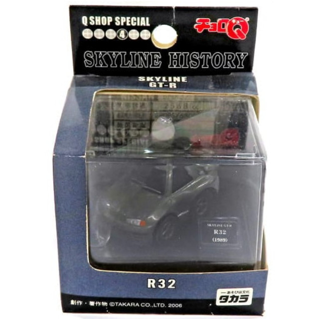 [MDL] チョロQ SKYLINE GT-R R32 1989(グレー) 「スカイラインヒストリー」 完成品 ミニカー タカラ