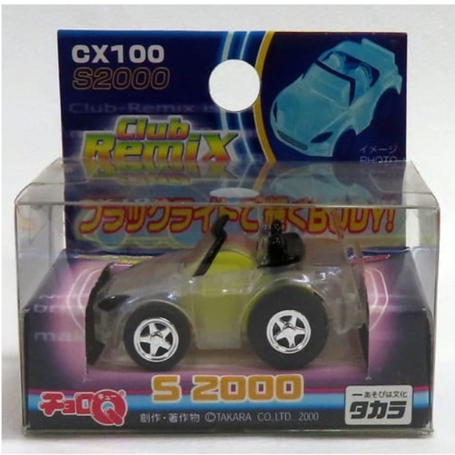 [MDL] チョロQ S 2000(クリア) 「Club Remix CX100」 完成品 ミニカー(4045555) タカラ