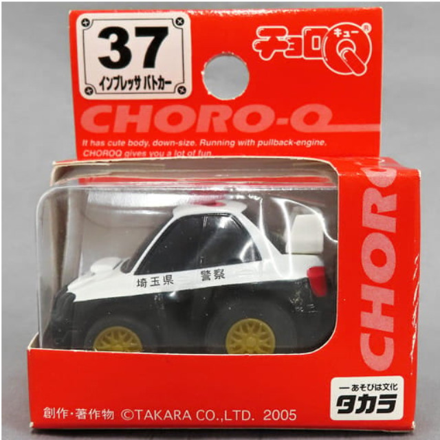 [MDL] チョロQ インプレッサ パトカー 埼玉県警察(ホワイト×ブラック) 「スタンダード No.37」 完成品 ミニカー タカラ