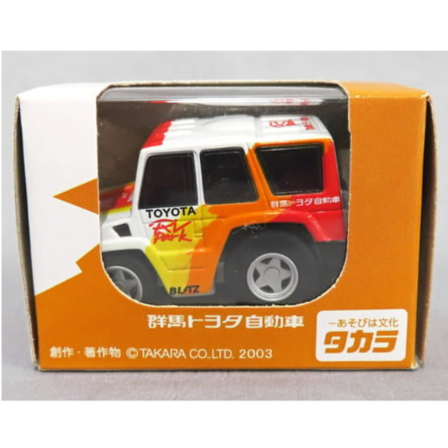 [MDL] チョロQ RV Park S/C仕様 群馬トヨタ自動車(ホワイト×レッド×オレンジ) 完成品 ミニカー タカラ