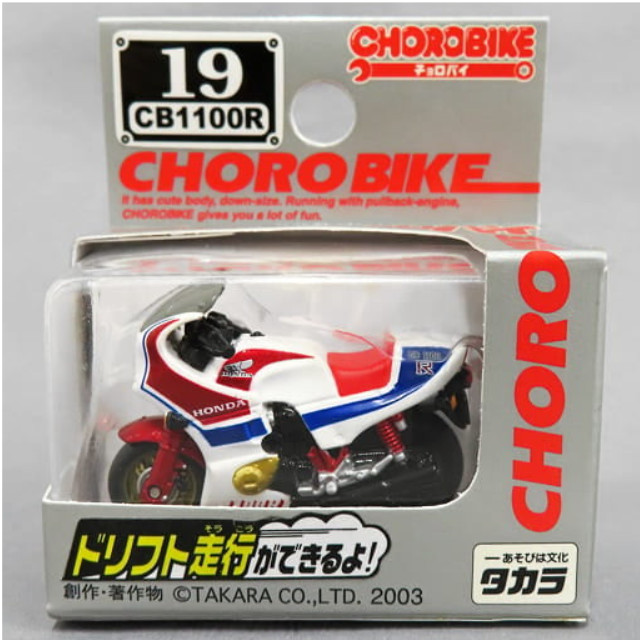 [MDL] チョロバイ CB1100R(ホワイト×レッド×ブルー) 「スタンダード No.19」 完成品 ミニカー タカラ
