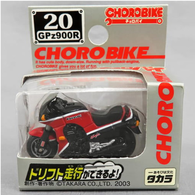 [MDL] チョロバイ GPz900R(レッド×ブラック×ホワイト) 「スタンダード No.20」 完成品 ミニカー タカラ