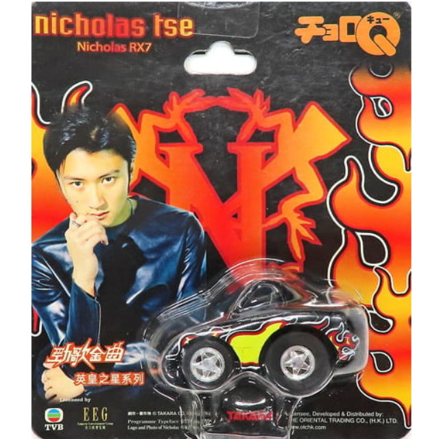 [MDL] チョロQ NICHOLAS TSE MAZDA RX-7(ブラック×イエロー) 完成品 ミニカー タカラ