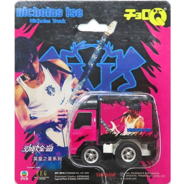 [MDL] チョロQ NICHOLAS TSE Truck(マゼンタ×ブラック) 完成品 ミニカー タカラ