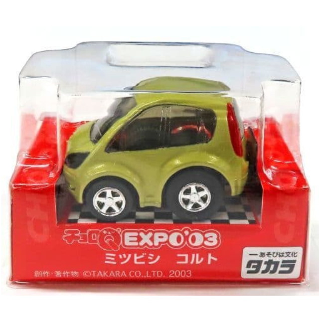 [MDL] チョロQ EXPO’03 ミツビシ コルト(ベージュ) 完成品 ミニカー(3238660) タカラ