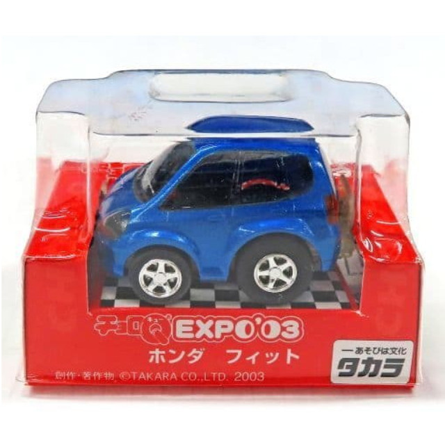 [MDL] チョロQ EXPO’03 ホンダ フィット(ブルー) 完成品 ミニカー(3238647) タカラ