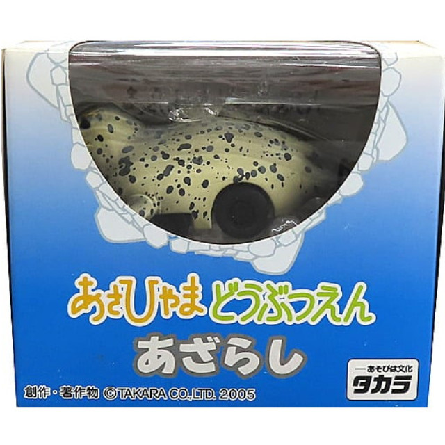 [MDL] チョロQ あさひやまどうぶつえん あざらし(クリーム×ブラック×グレー) 完成品 ミニカー タカラ