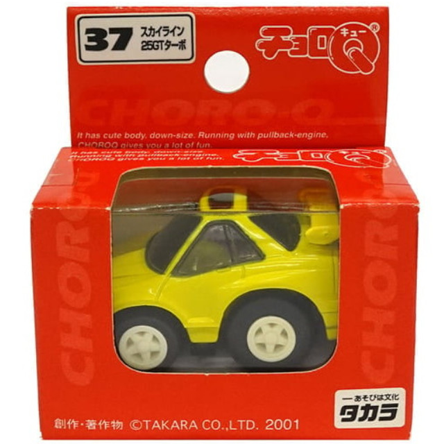 [MDL] (単品) チョロQ スカイライン 25GTターボ(イエロー) 「スタンダード No.37」 完成品 ミニカー(3222111) タカラ