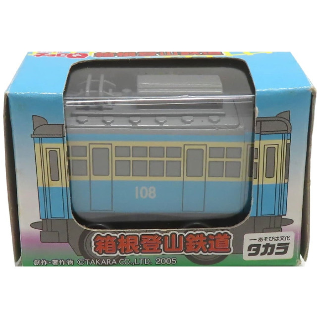[MDL] チョロQ 箱根登山鉄道 旧塗装(ブルー×ベージュ) 完成品 ミニカー タカラ