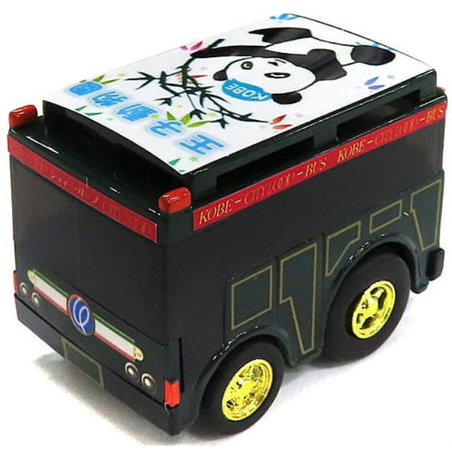 [MDL] (単品) チョロQ 神戸シティーループバス 王子動物園 パンダシール オスVer. スモーク窓 ゴールドホイール(ディープグリーン) 神戸市立王子動物園限定 完成品 ミニカー タカラ