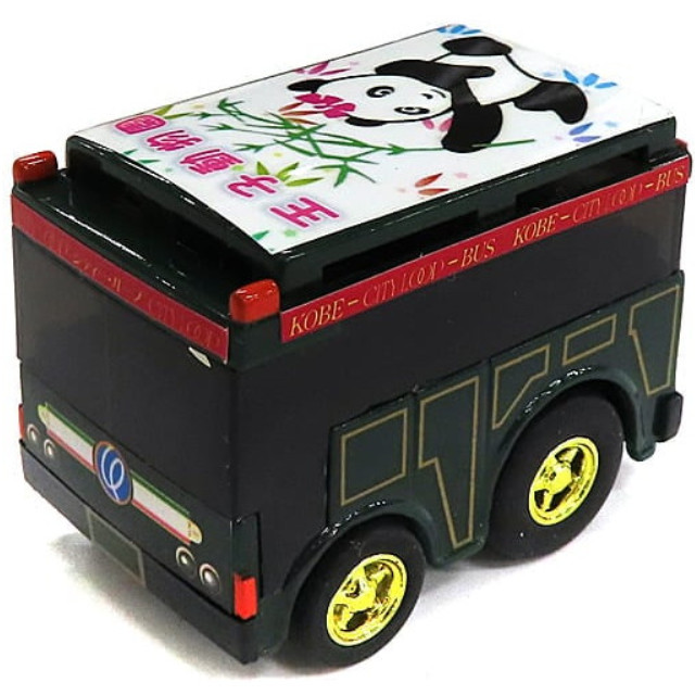 [MDL] (単品) チョロQ 神戸シティーループバス 王子動物園 パンダシール メスVer. スモーク窓 ゴールドホイール(ディープグリーン) 神戸市立王子動物園限定 完成品 ミニカー タカラ